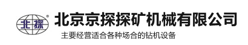 北京91亚色视频下载礦機械有限公司